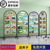 立式 饰幼儿园作品折叠展示架置物 落地b铁艺网格网架半圆形婚庆装