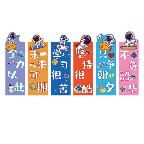 幼儿园环c创境主题成品大厅托管班级教室文化布置走廊楼梯墙面装