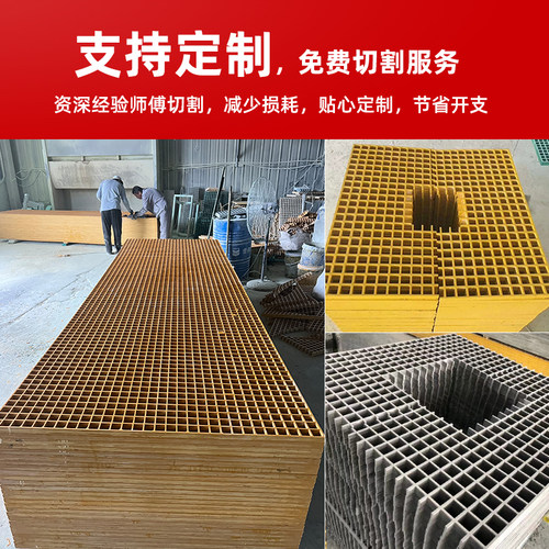 玻璃纤维格栅洗车房地格栅树池篦子光伏检K修通道养殖场排水沟盖