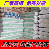 劳保手套耐磨工作棉线加厚白尼龙手E套男女工作修车线手套透气防