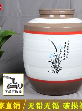 厂家直销陶瓷密j封窖藏大酒坛子家用老式土陶白酒缸存酿红酒缸酒