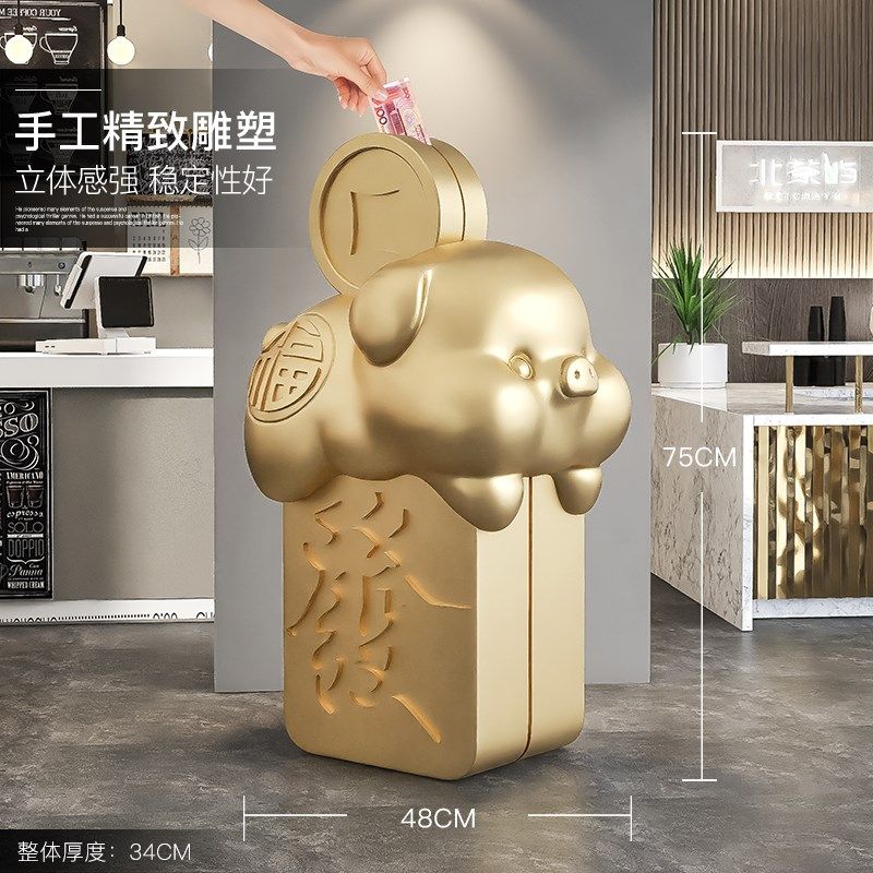 大型发财猪存钱罐客厅落地摆件轻奢高档装饰O电视柜旁搬家乔迁礼,家居饰品,落地摆件,淘宝优惠券,粉丝福利购,淘宝优惠卷