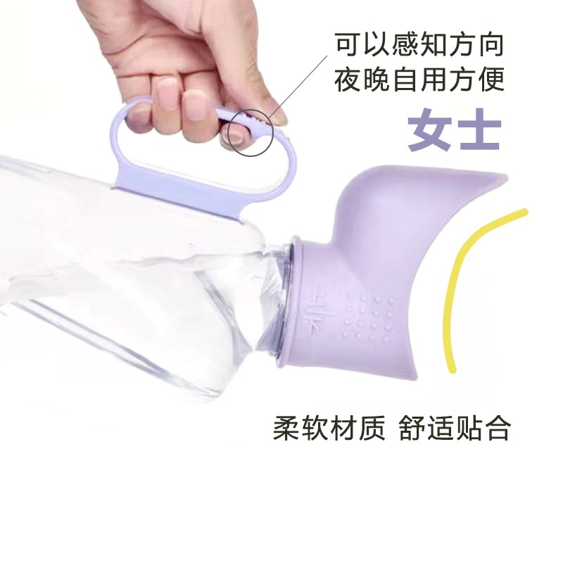 男女接尿壶大便盆孕妇卧床t老人硅胶软口接尿接便器防漏防凉小夜