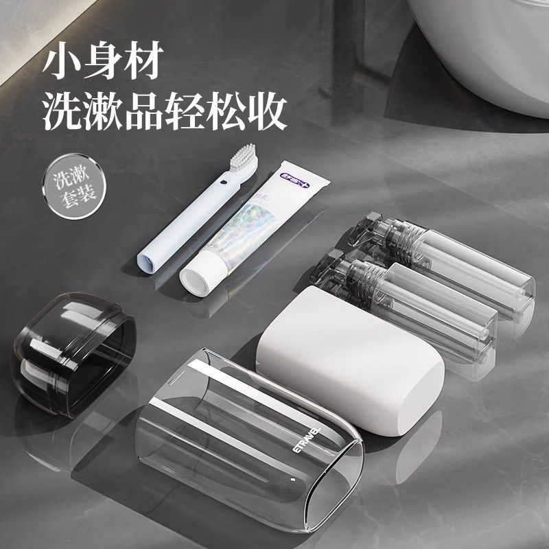 便携式旅行牙刷牙膏套装洗漱杯小巧出差漱口杯刷S牙杯男士迷你用,家庭/个人清洁工具,洗漱杯,淘宝优惠券,粉丝福利购,淘宝优惠卷