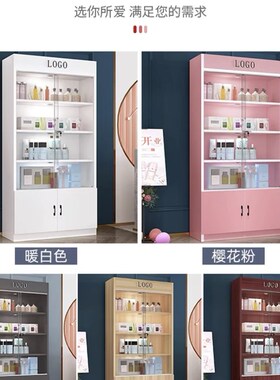 带门玻璃展示g柜带锁商用玻璃门白色柜货柜化妆品产品