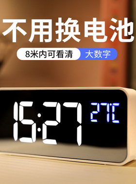 大数字电子闹钟摆件表钟表桌u面显示时间台式时钟智能2025起床专