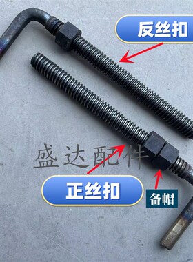 高栏货车防涨箱拉j杠配件拉杆弯头7字勾圆钢伸缩活拉杆45r锰钢丝