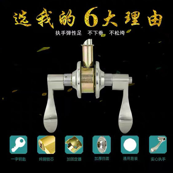 包邮欧式球形g执手锁具房门锁室内卧室球型把手木门锁防盗门圆锁