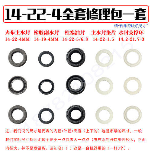 超高压清洗机洗车机泵头配件夹z布主水封橡胶柱塞油封密封件修理