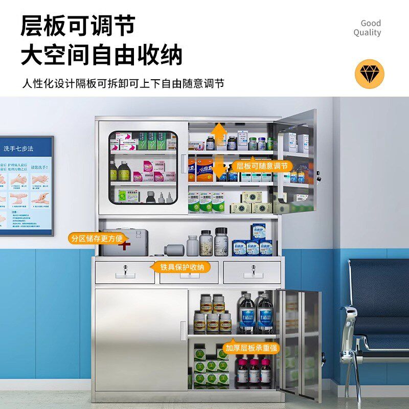 304不锈钢西药柜医o用药品器械诊所医疗无菌书柜资料文件柜储物柜