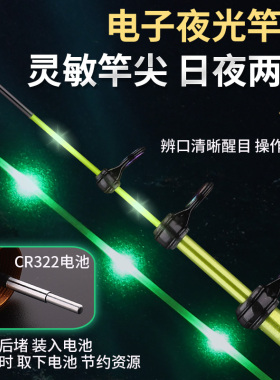 独秀四代夜光重庆小爆炸钩小矶竿矶F杆碳素超硬超轻软尾发光大导