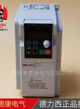 CDSD6HM0P75S2G变频器,CDSD6HM0.75kW单相AC220V通用型V，0.75