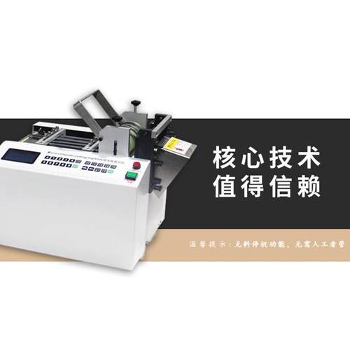 全自动微电脑切管机热缩管黄腊管裁断机PVC套管裁切电子
