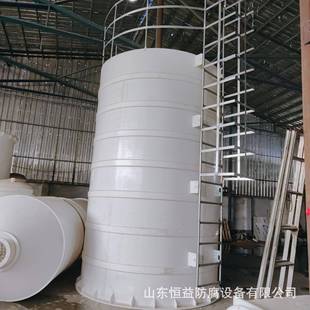 厂家供应PP储罐PP立式 储罐加厚加高爬梯PP水处理防腐储罐