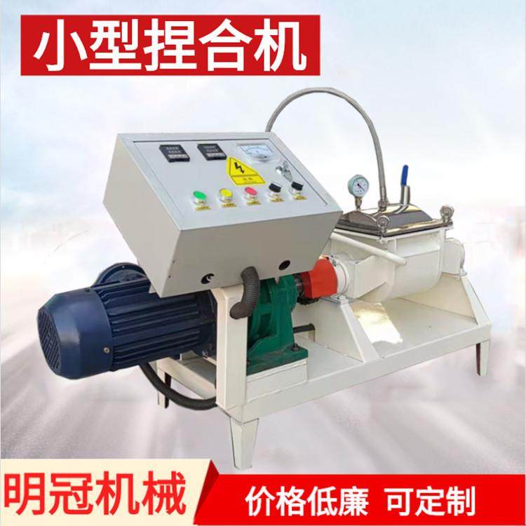 实验室捏合机不锈钢真空型捏合机电加热小型捏合机优惠销售,五金/工具,其他机械五金,淘宝优惠券,粉丝福利购,淘宝优惠卷