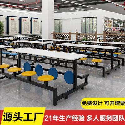 折叠食堂连体餐桌椅6人8员工厂公司饭堂餐饮小吃商用早餐桌椅组合