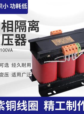 三相干式隔离控制变压器SG/SBK-500va380v变220V//415V/440V/480V