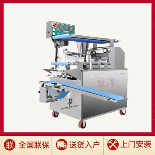 仿手工包子机商用卷面式包包子机器大型包子机