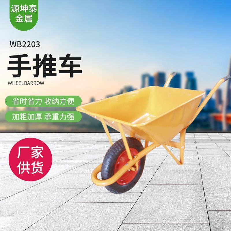 黄色绿色独轮手推车工地花园推沙泥独轮小推车斗车农用手推车