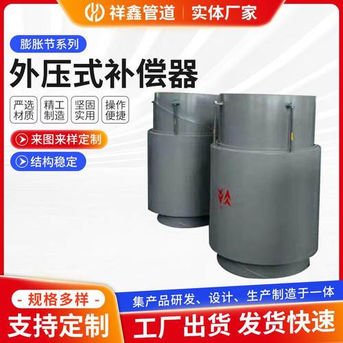 WY轴向外压式波纹膨胀节高压直埋式波纹补偿器厂家无约束补偿器