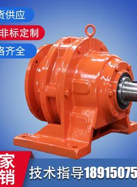 厂家xwD5铜芯电机行星立式小型卧式分体摆线针轮减速机