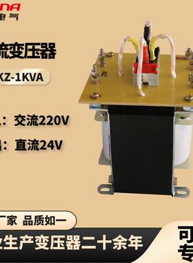 控制变压器BK-1.2KVA生产特殊多头电压全铜机床变压器