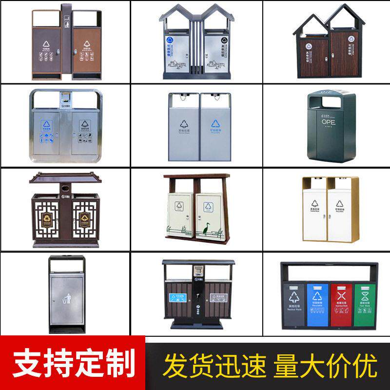 室外镀锌板环卫垃圾桶小区物业金属果皮箱市政街道铁皮户外垃圾桶