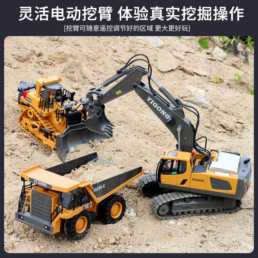 儿童合金遥控挖掘机玩具车电动仿真推土机无线工程车男孩生日礼物
