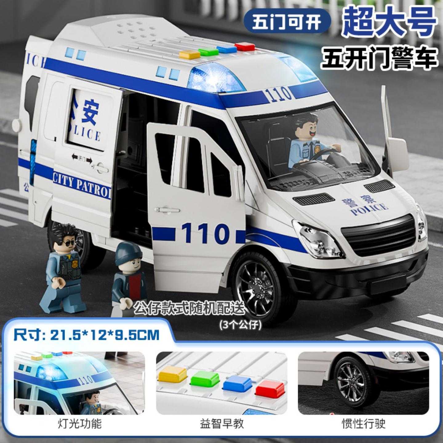 儿童超大号120救护车玩具可开5门音乐故事仿真模型汽车男孩3-6岁