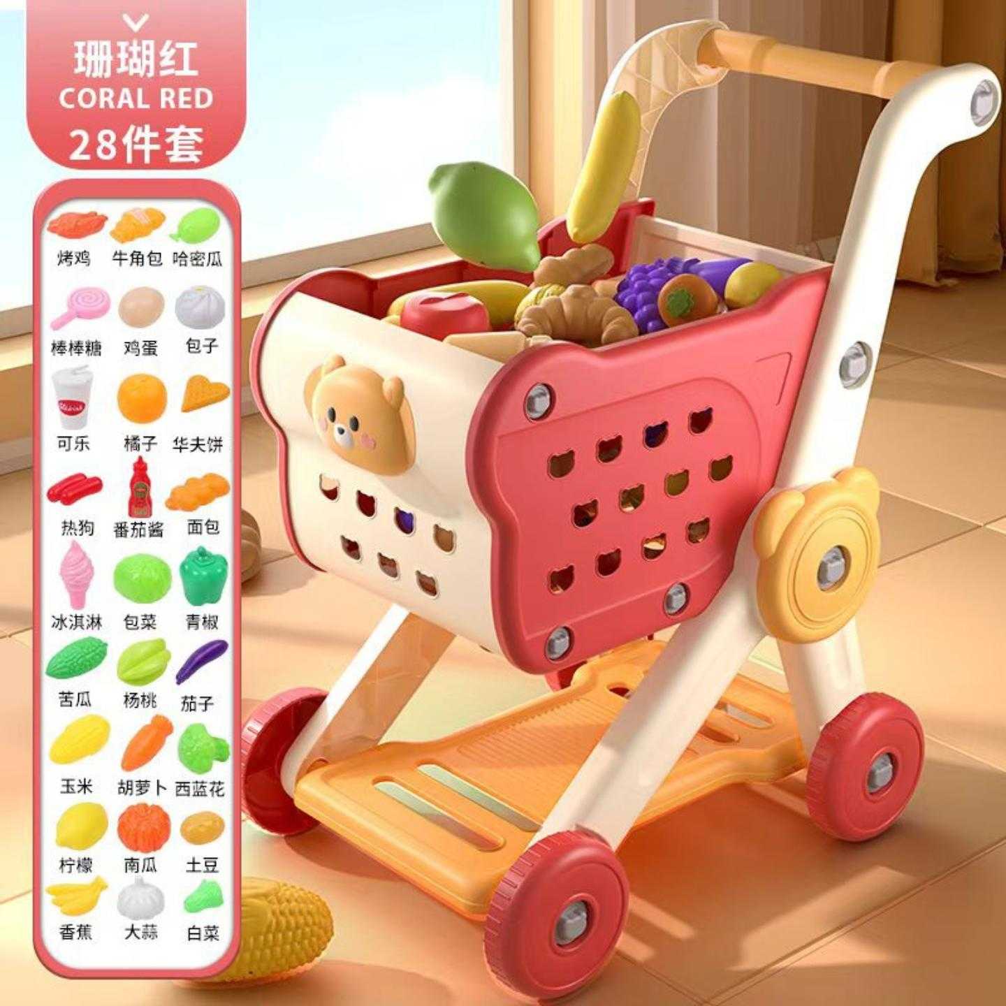 购物车玩具宝宝小手推车儿童过家家水果切切乐超市男女孩厨房小孩