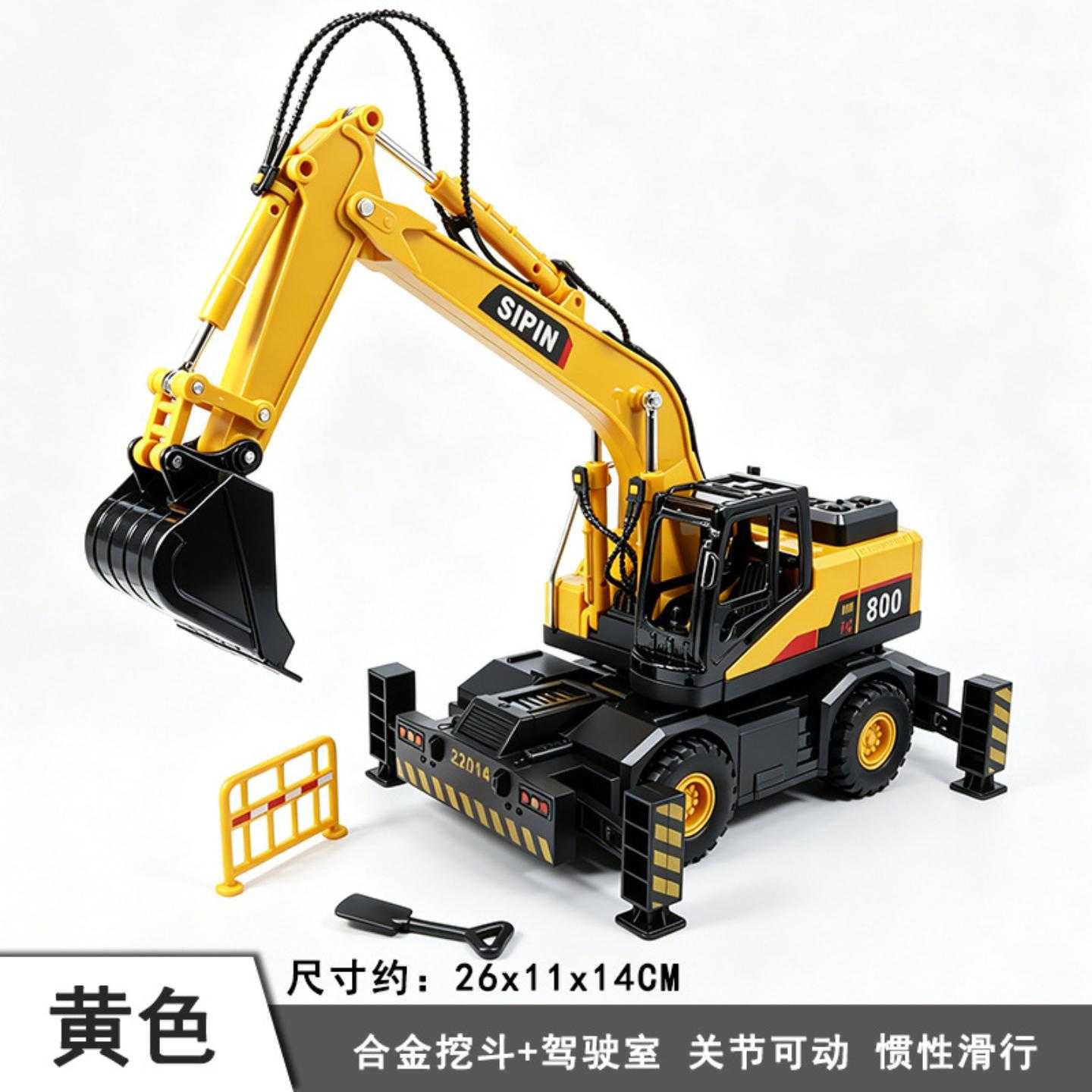 超合金大号吊车玩具车儿童工程车起重机仿真惯性挖掘机模型男孩