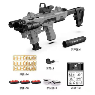 北极狐G18战术千变格洛克跳壳抛壳手枪卡宾套拉栓儿童软弹玩具枪