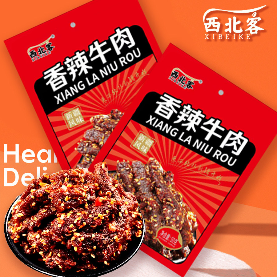 西北客芝麻牛肉牛肉麻辣牛肉干新品牛肉干新疆特产手撕牛肉干零食