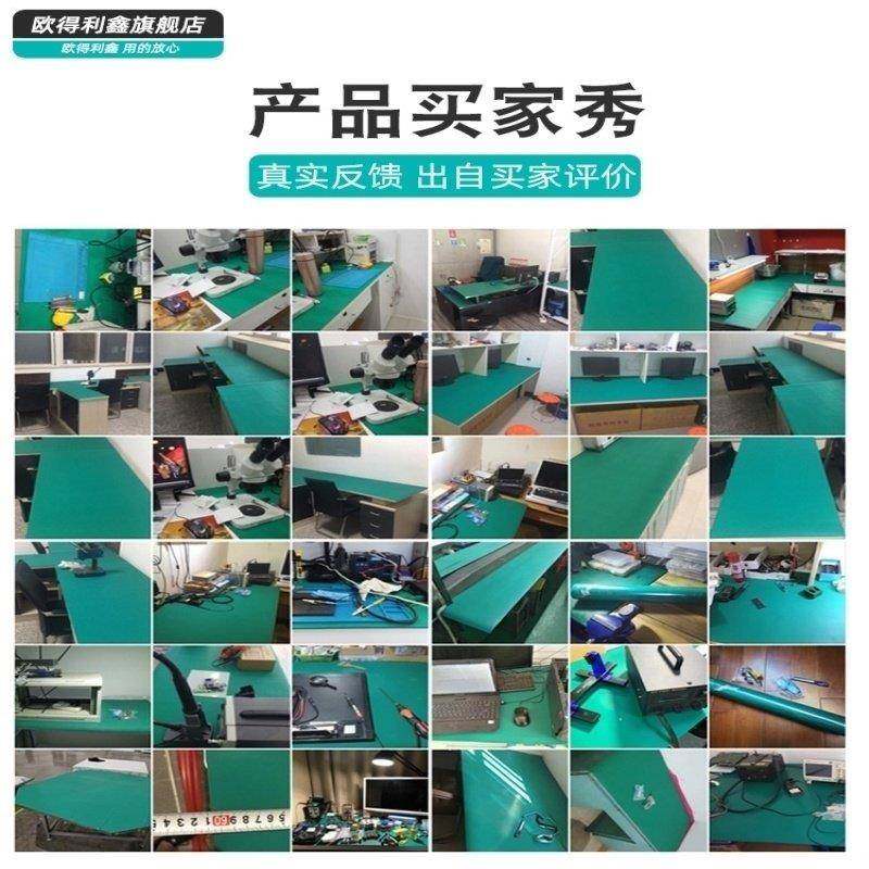 防静电台垫板防滑垫货架无味橡胶垫皮绿色皮垫胶皮板桌布手机维修,橡塑材料及制品,其他橡胶制品,淘宝优惠券,粉丝福利购,淘宝优惠卷