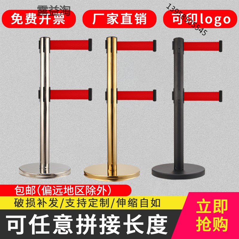 双层隔离带伸缩带护栏银行不锈钢警戒线警示排队一米线可移动围栏