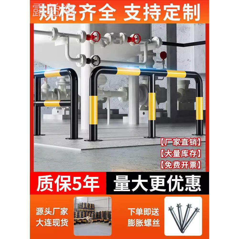 傲创M型加厚防撞护栏加油站钢管挡车器车间隔离停车位U型安全防护
