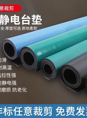防静电胶垫修定制MCY垫工作桌台加厚维桌绝缘垫绿色垫橡子胶皮胶
