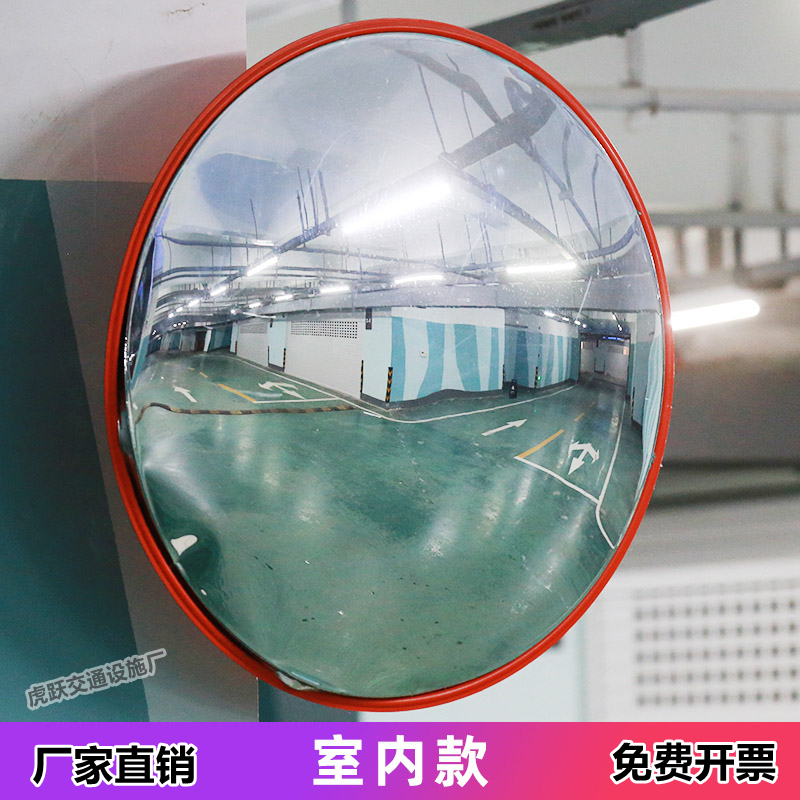 室外交通道路广角镜车库路口转弯会车镜凸面镜商场超市室内防盗镜