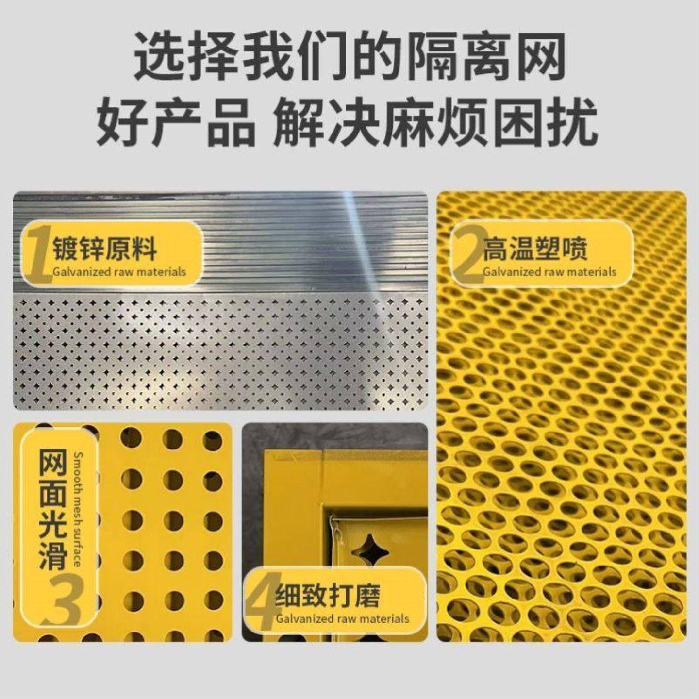 冲孔板车间隔离网工厂设备防护网通道护栏仓库分区栅栏可移动围挡