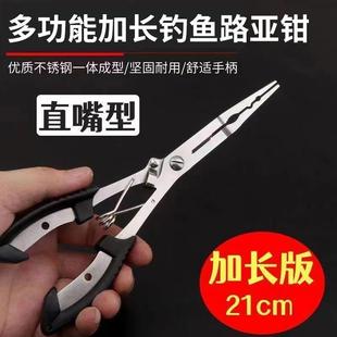 加长路亚钳直嘴平口摘钩钳多功能钓鱼专用钳子剪刀控鱼钳深喉取钩