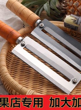 甘蔗削皮刀不锈钢碳钢甘蔗刀商用加大加厚木柄菠萝刀刨皮刀削皮器