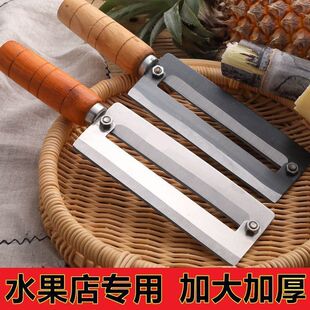 甘蔗削皮刀不锈钢碳钢甘蔗刀商用加大加厚木柄菠萝刀刨皮刀削皮器