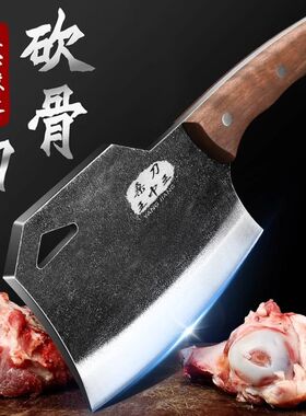 锻打砍大骨头专用刀加厚加重剁骨刀商用砍牛羊刀砍骨斧屠宰大刀