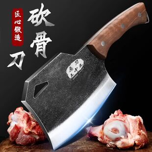锻打砍大骨头专用刀加厚加重剁骨刀商用砍牛羊刀砍骨斧屠宰大刀