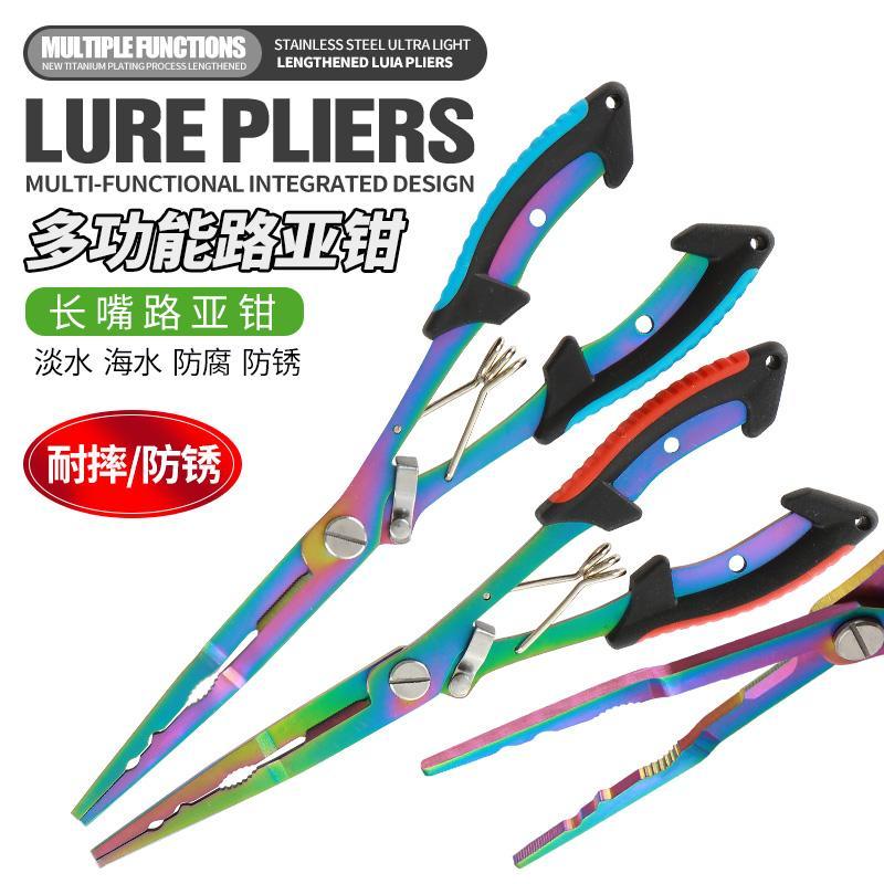 不锈钢多功能路亚摘钩控鱼钳