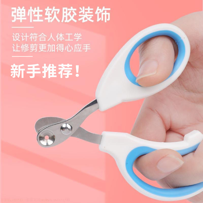 不锈钢猫兔专用指甲剪防咬打磨