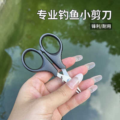 多功能鱼线垂钓迷你路亚钳