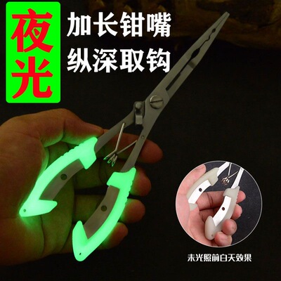 多功能不锈钢控鱼器剪线尖嘴钳