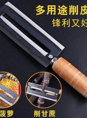 甘蔗削皮刀削甘蔗皮的刀削菠萝神器刨皮刀水果刀削皮专用工具商用
