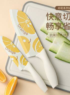 不锈钢切菜刀锋利菜刀水果刀切片家用厨房宝宝辅食女士刀具套装